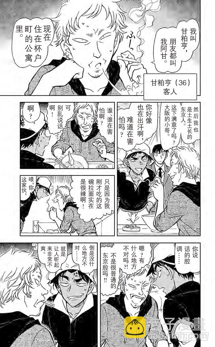 FILE.6 阿部10