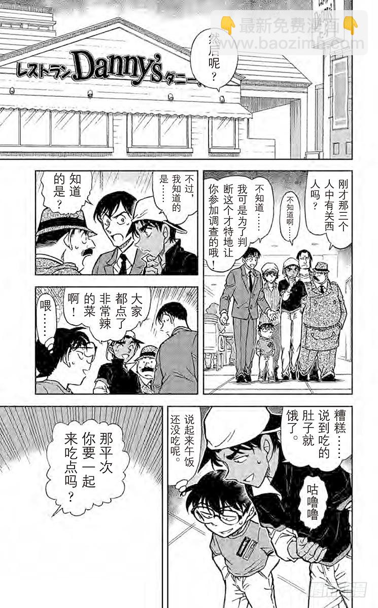 FILE.6 阿部12