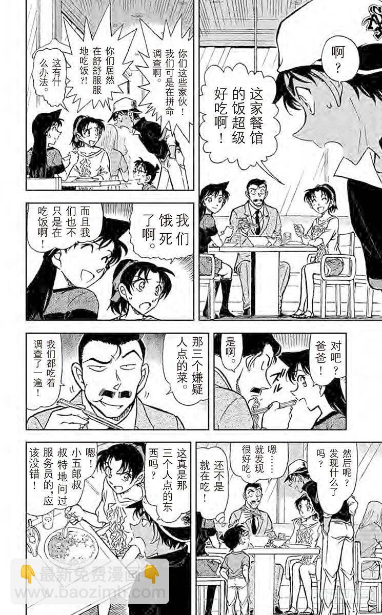 FILE.6 阿部13