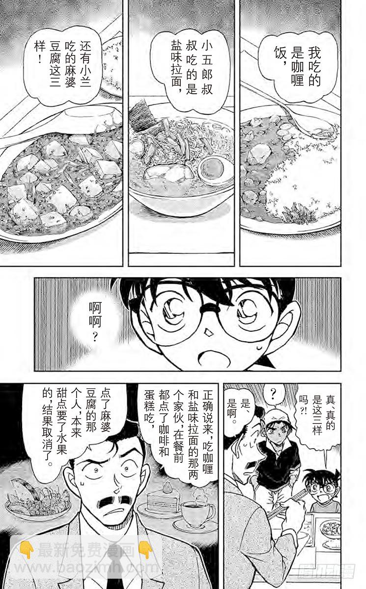 FILE.6 阿部14