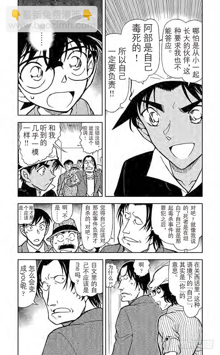 FILE.6 阿部3