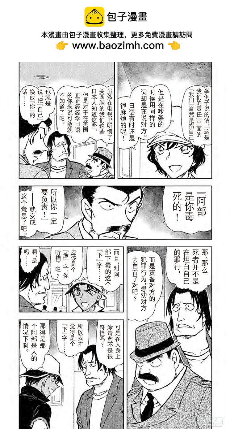 FILE.6 阿部4