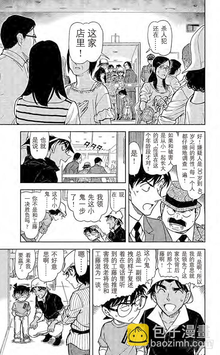 FILE.6 阿部6