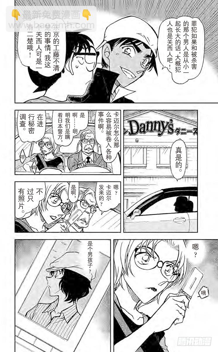 FILE.6 阿部7