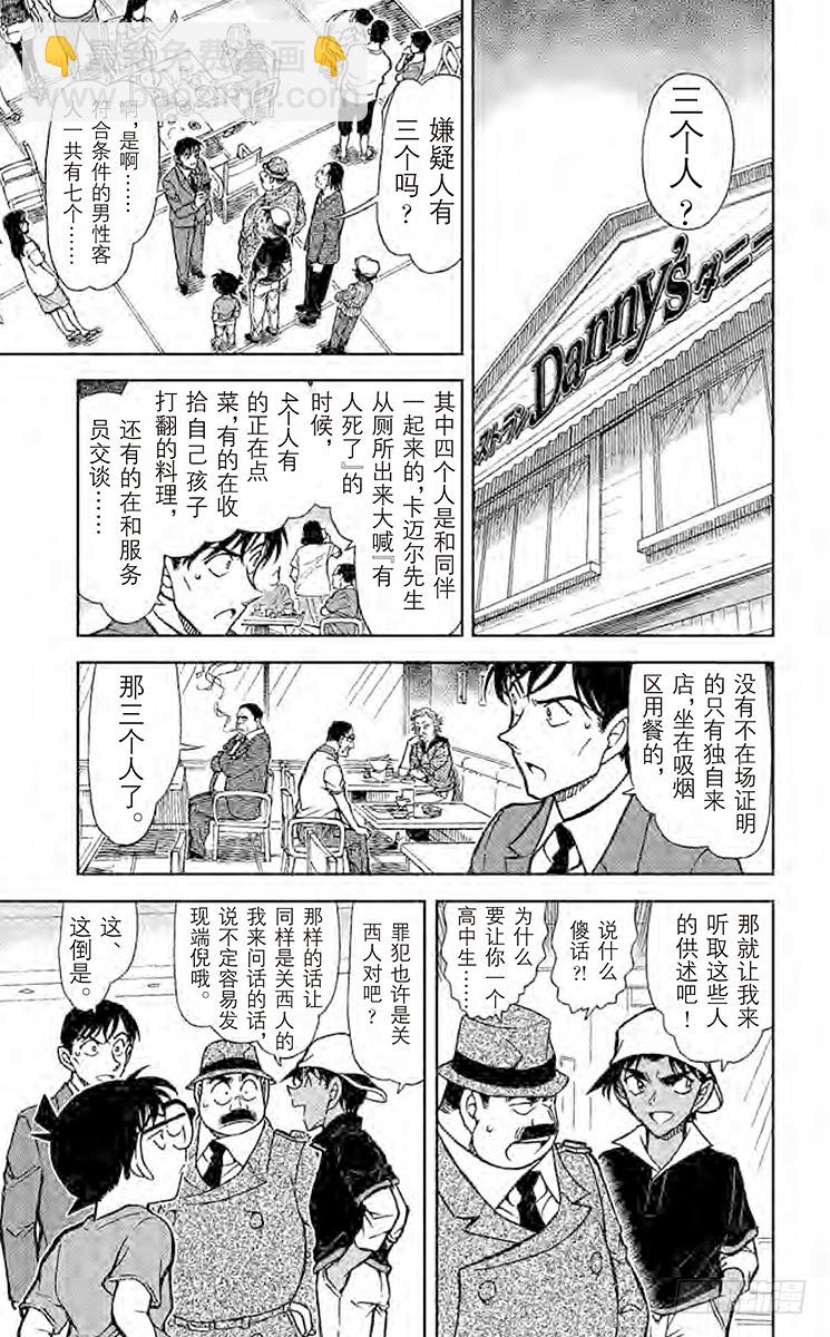 FILE.6 阿部8
