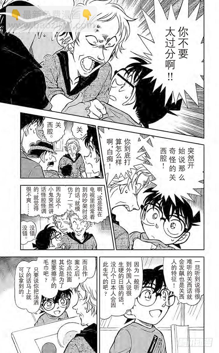FILE.7 魔法料理10