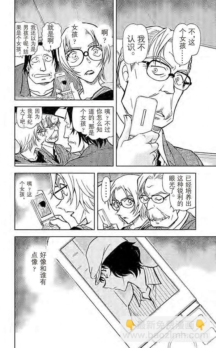 FILE.7 魔法料理13