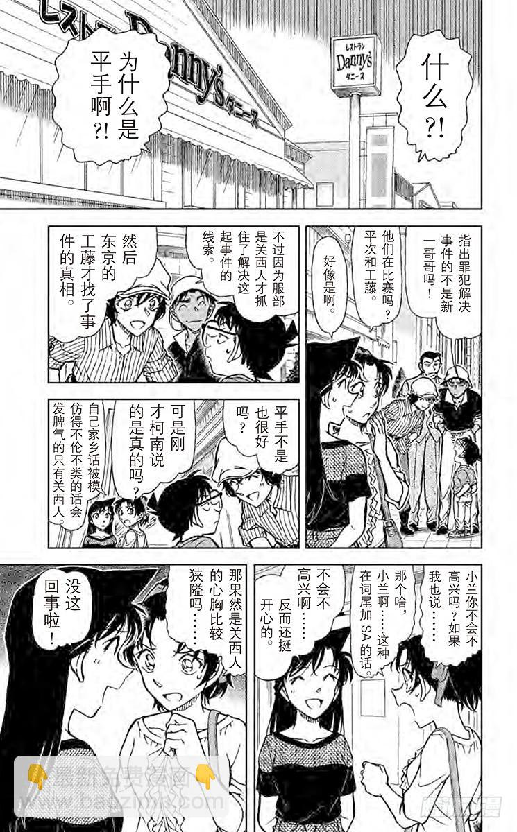 FILE.7 魔法料理14