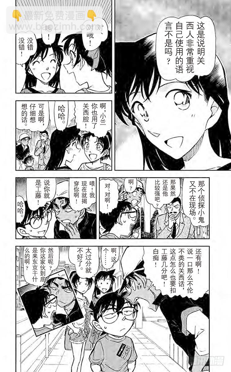 FILE.7 魔法料理15