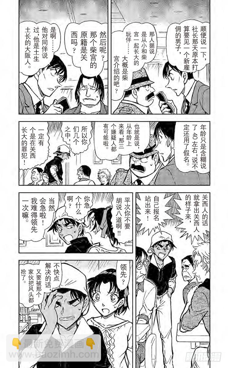 FILE.7 魔法料理2