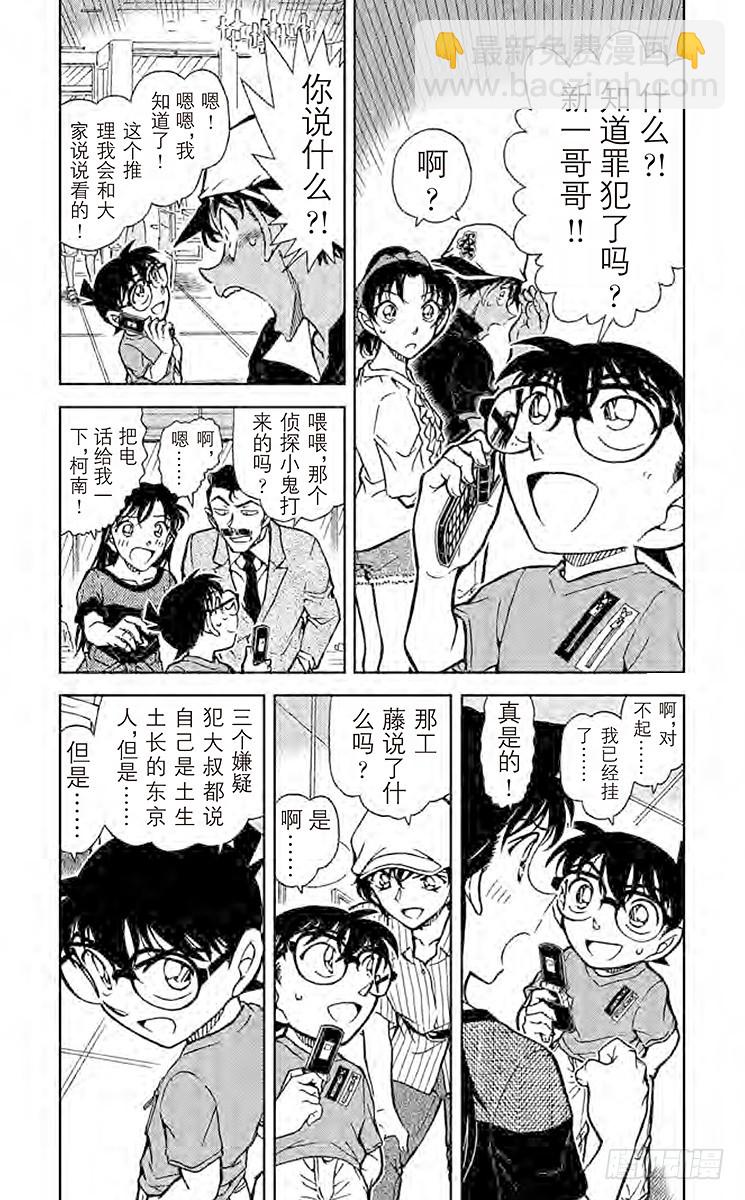 FILE.7 魔法料理3