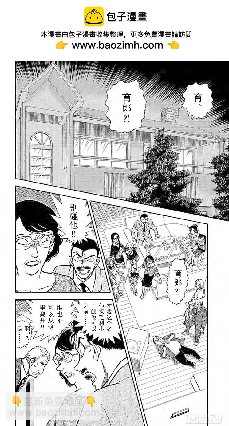 FILE.9 年轮蛋糕1