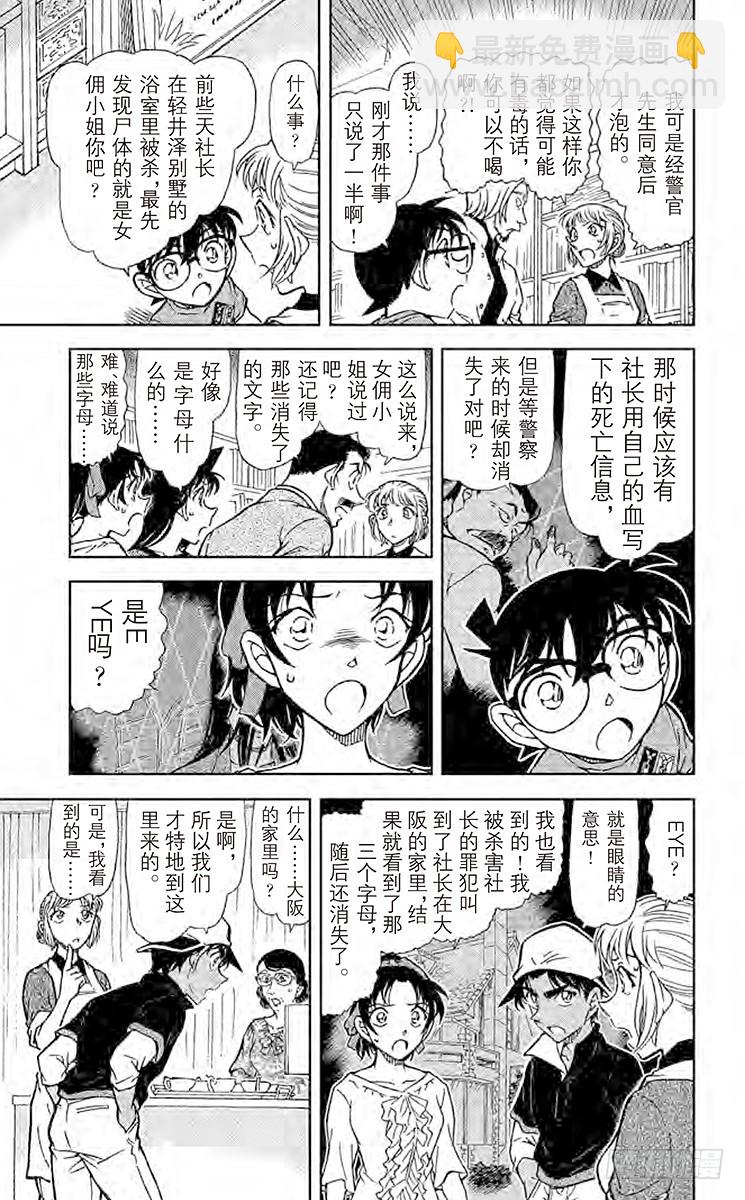 FILE.9 年轮蛋糕10