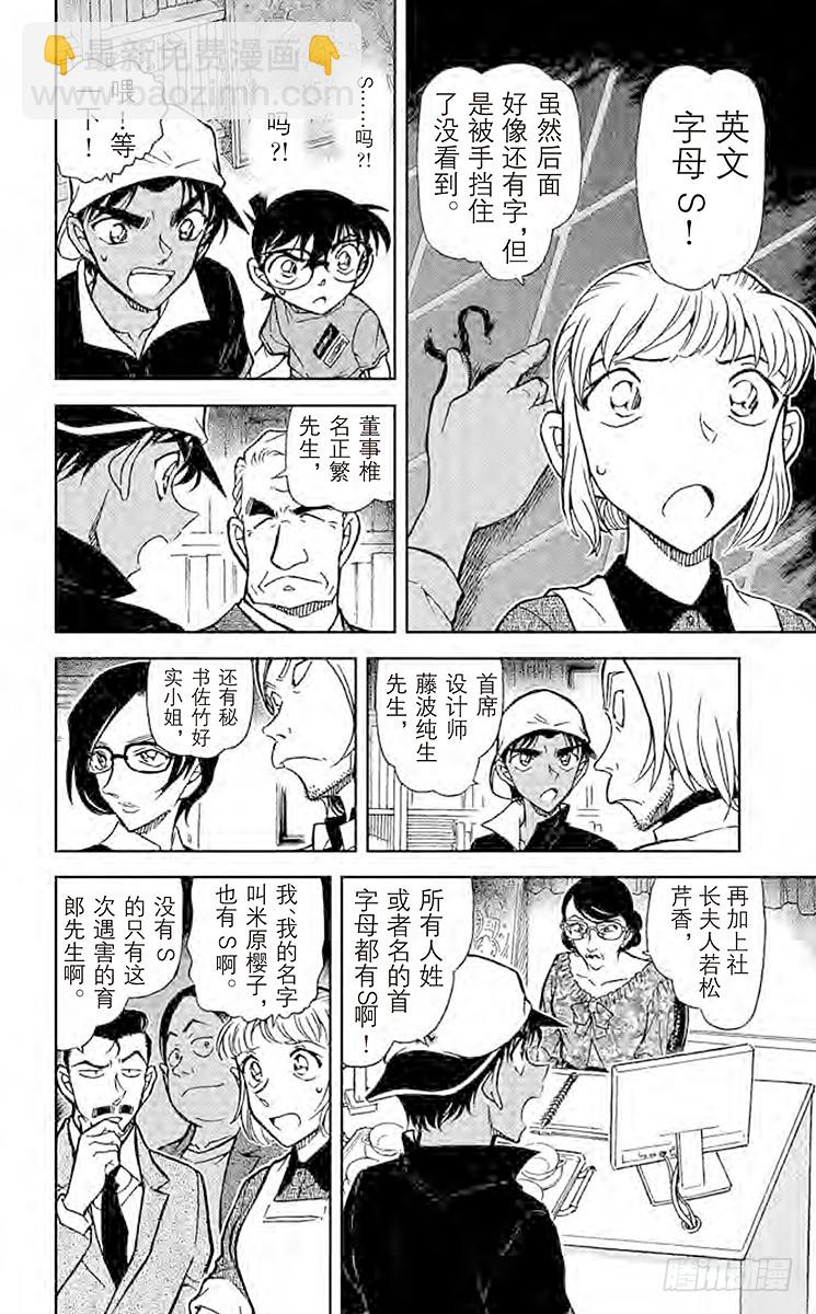 FILE.9 年轮蛋糕11
