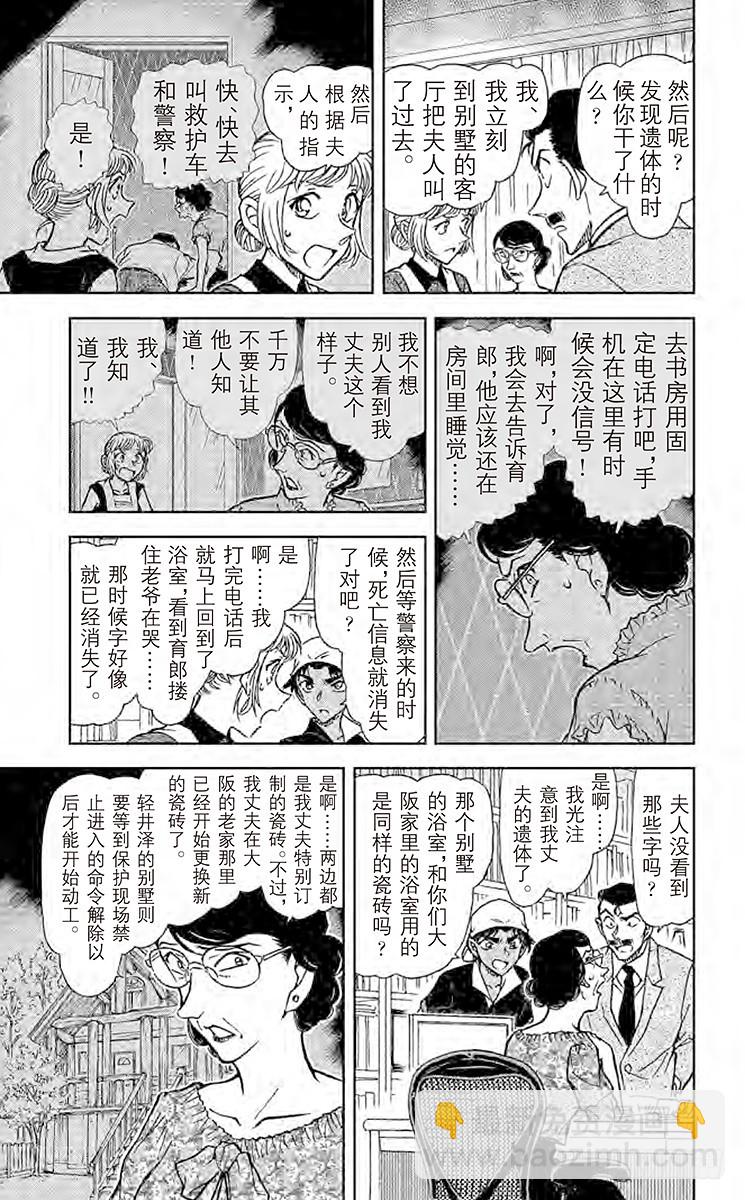 FILE.9 年轮蛋糕12