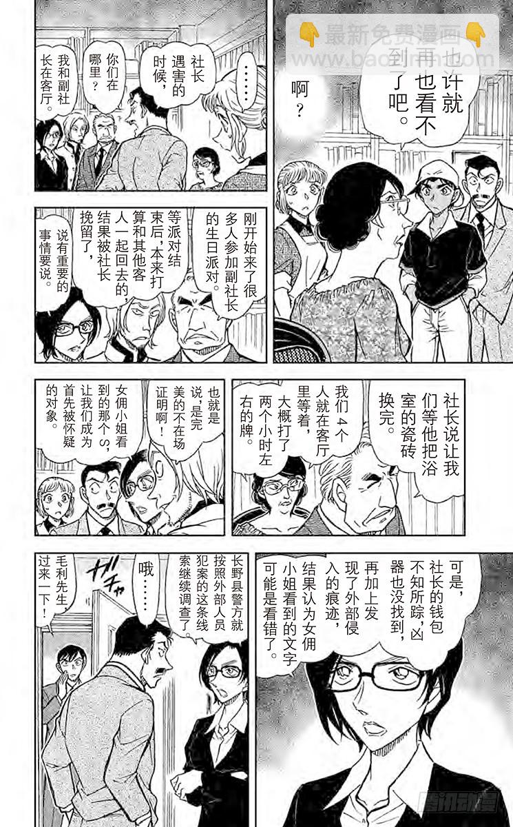FILE.9 年轮蛋糕13