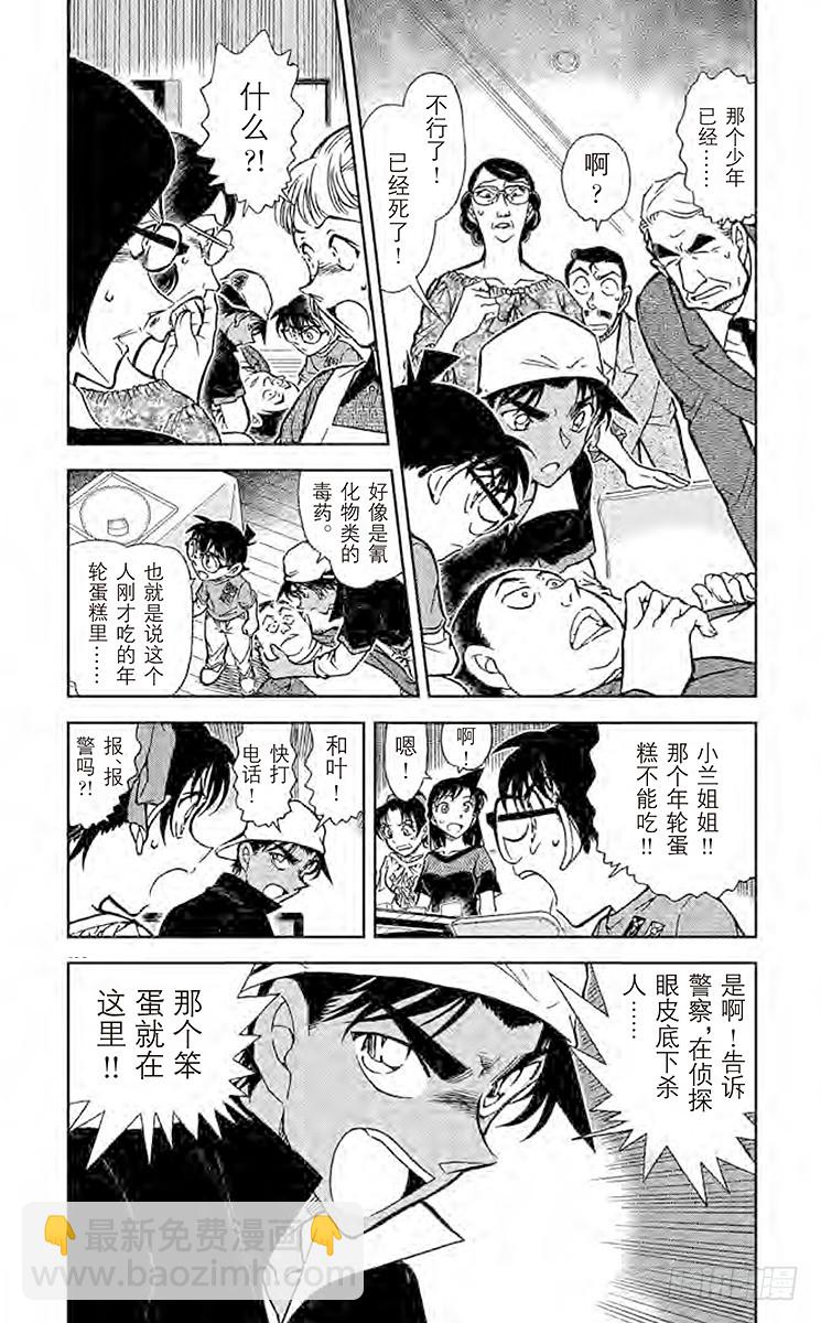 FILE.9 年轮蛋糕2