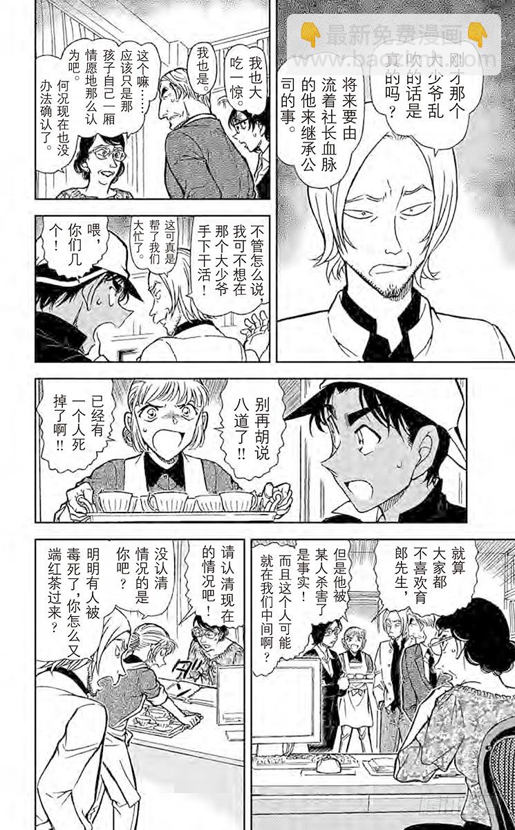 FILE.9 年轮蛋糕9