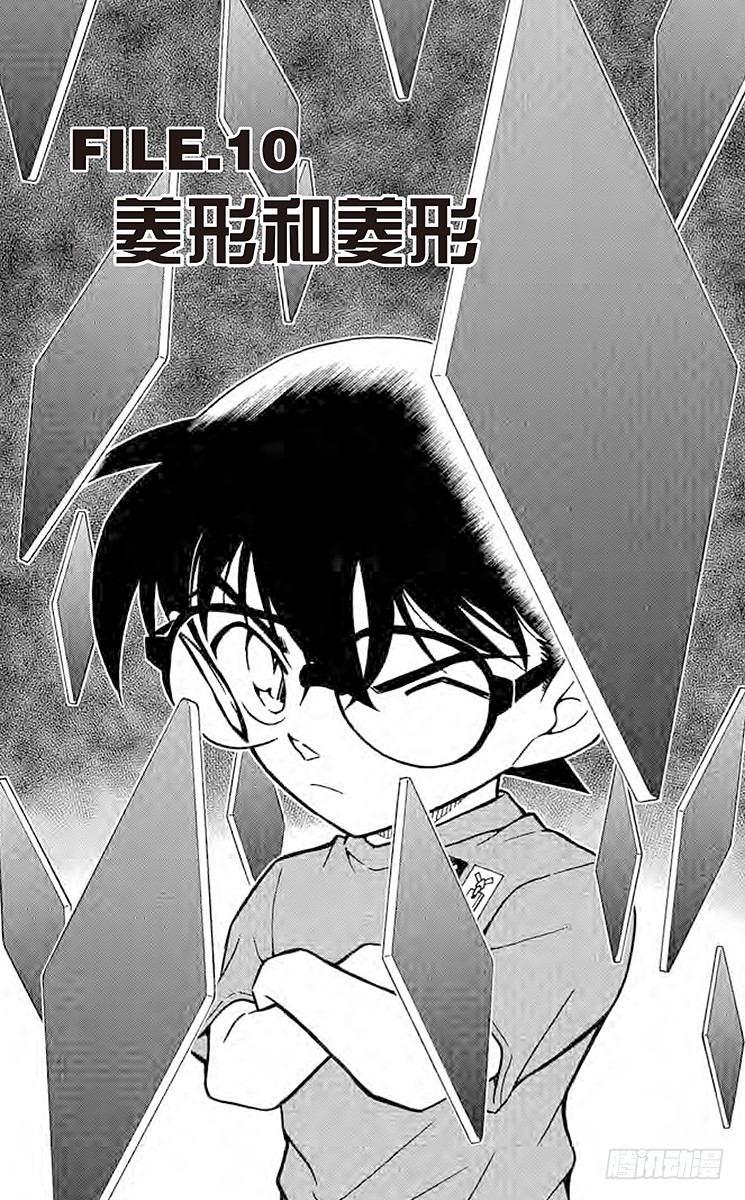 FILE.10 菱形和菱形0