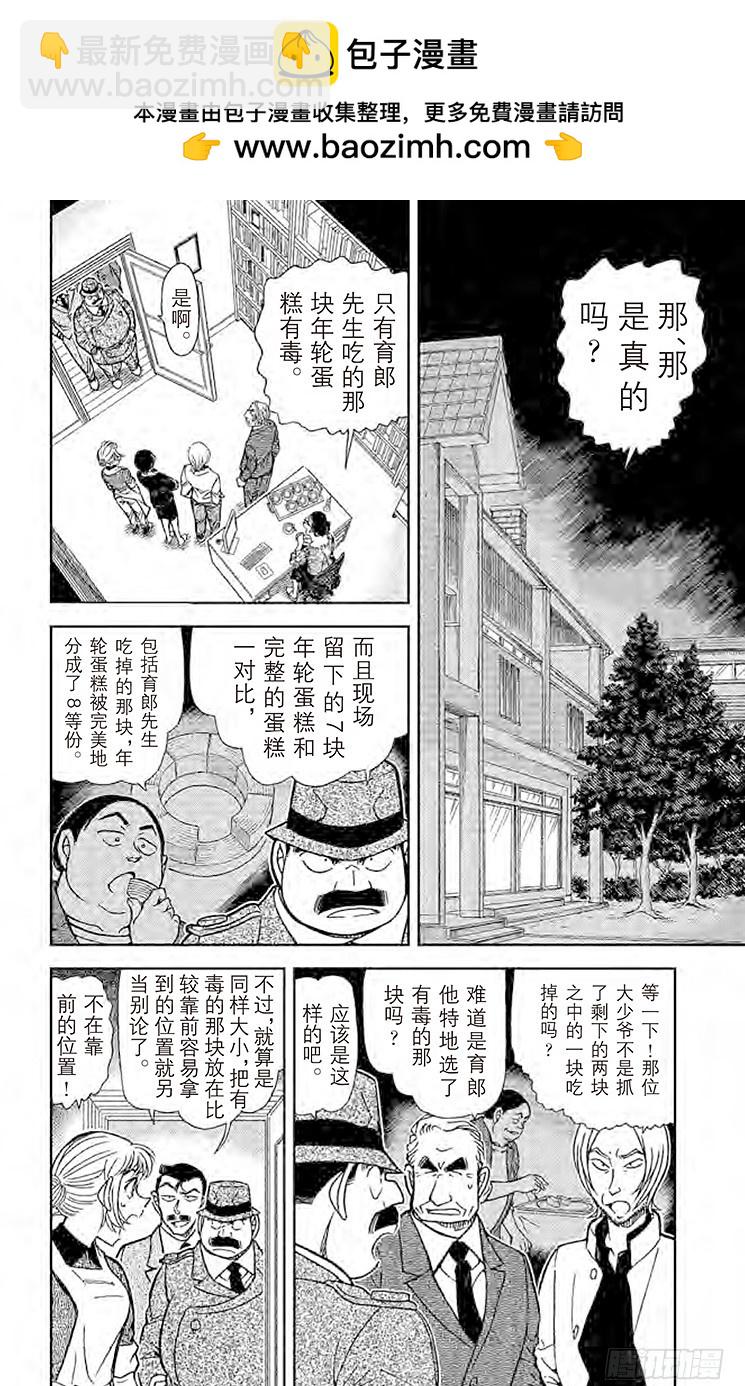 FILE.10 菱形和菱形1