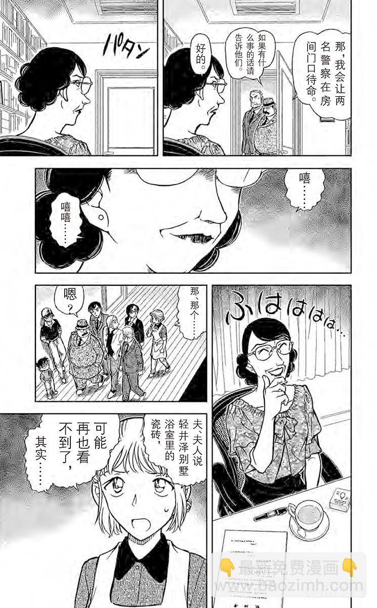FILE.10 菱形和菱形10