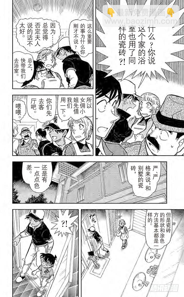 FILE.10 菱形和菱形11