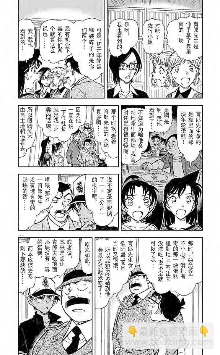 FILE.10 菱形和菱形2