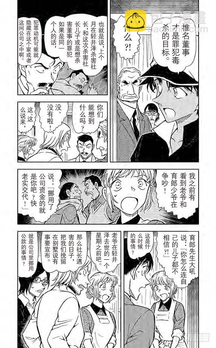 FILE.10 菱形和菱形3