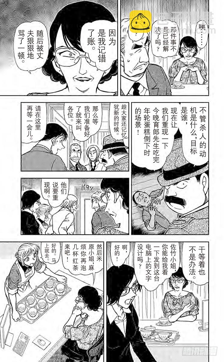 FILE.10 菱形和菱形4