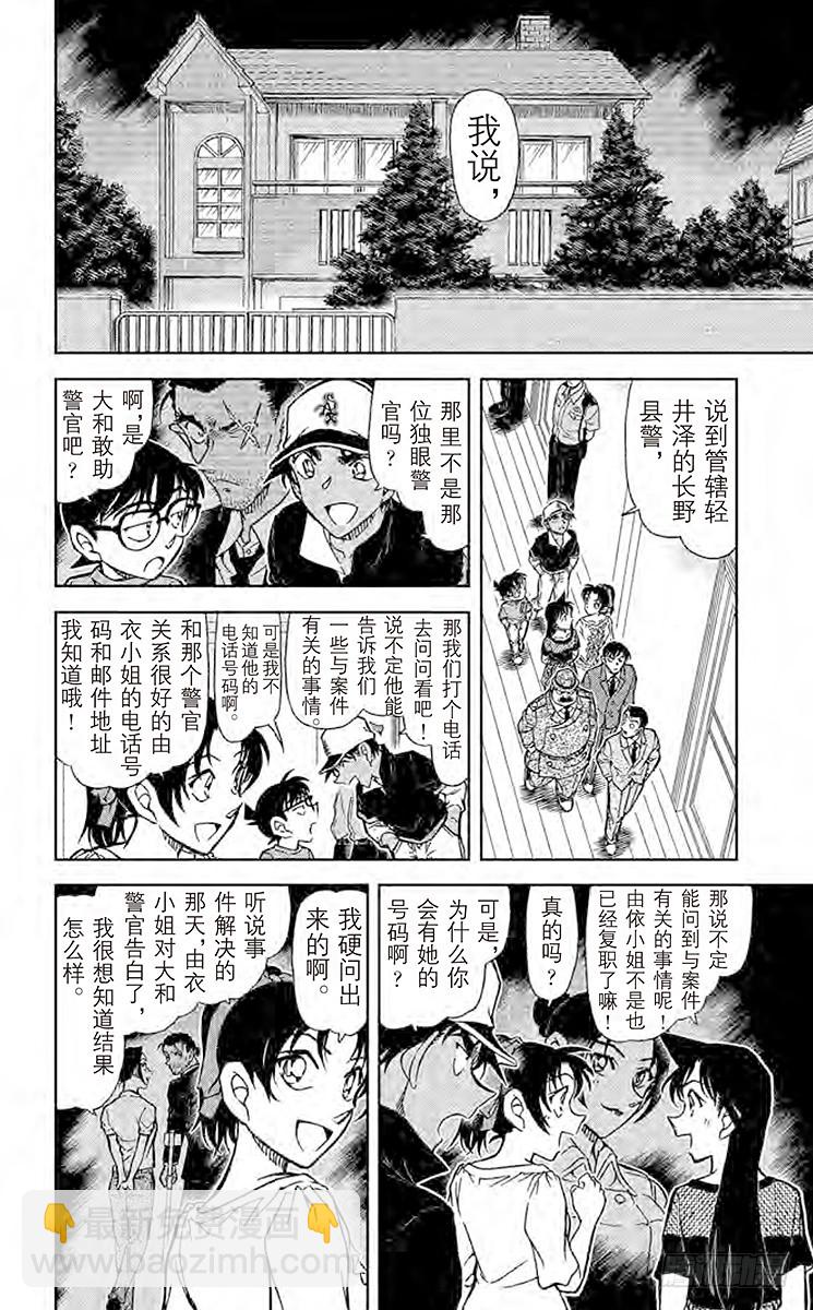 FILE.10 菱形和菱形5