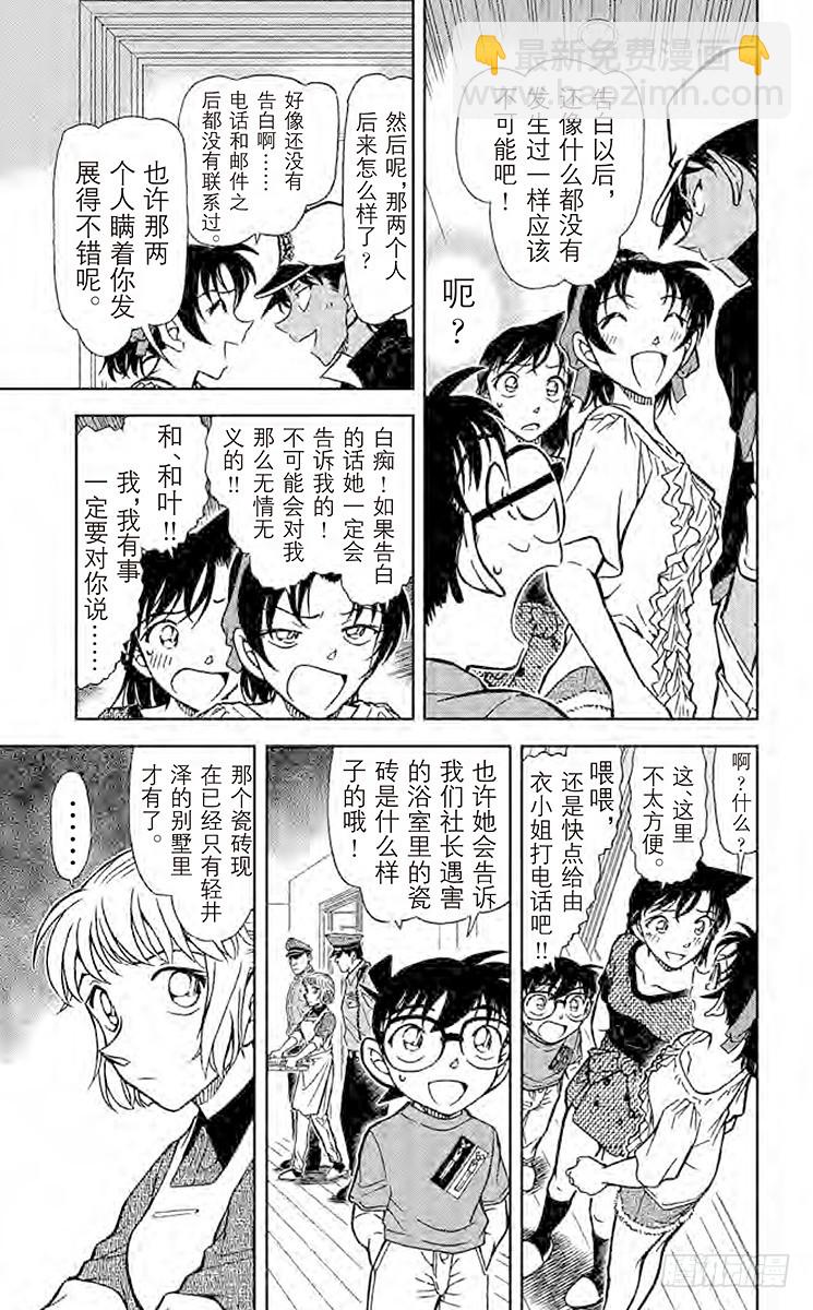 FILE.10 菱形和菱形6