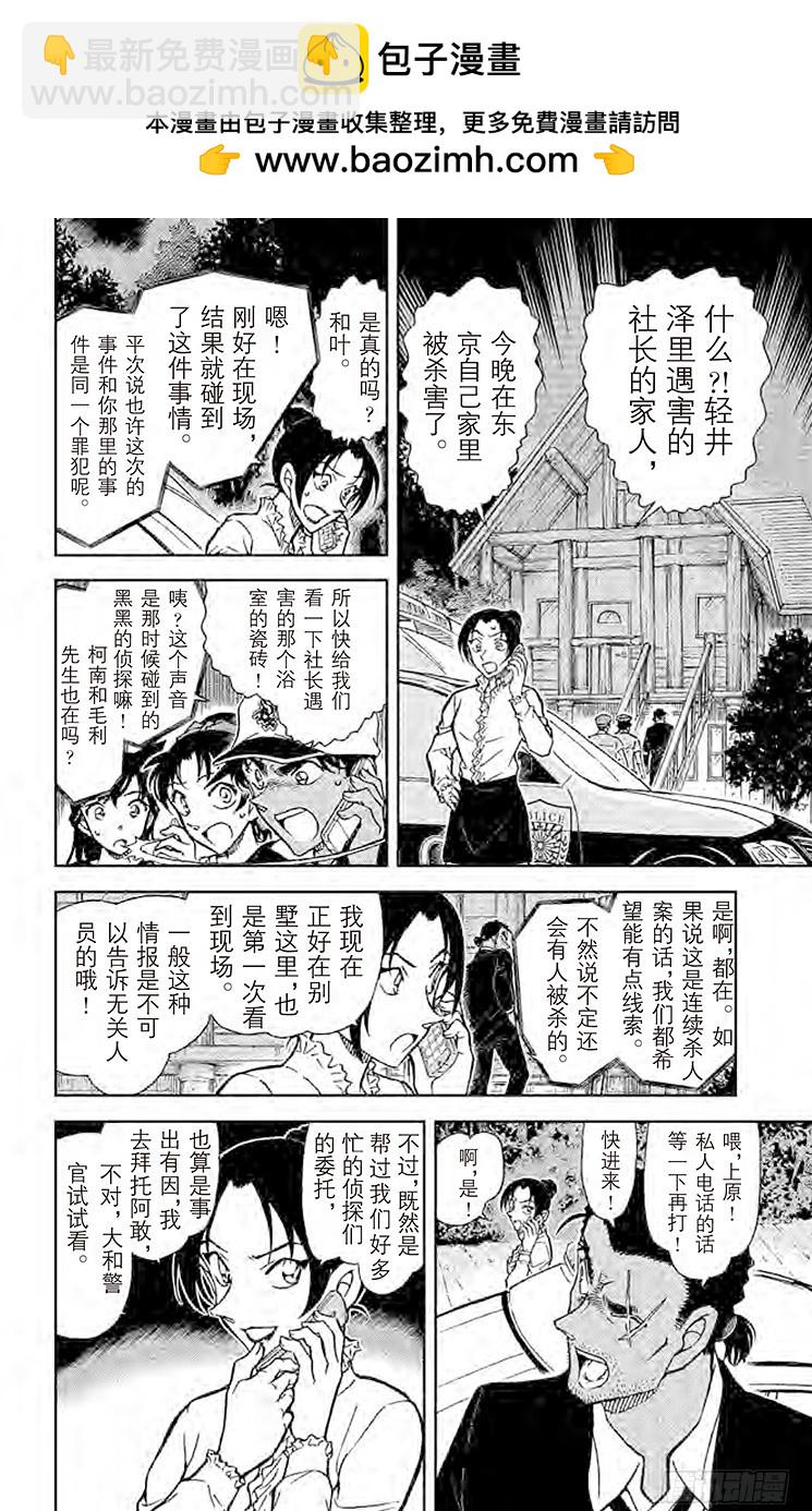 FILE.10 菱形和菱形7