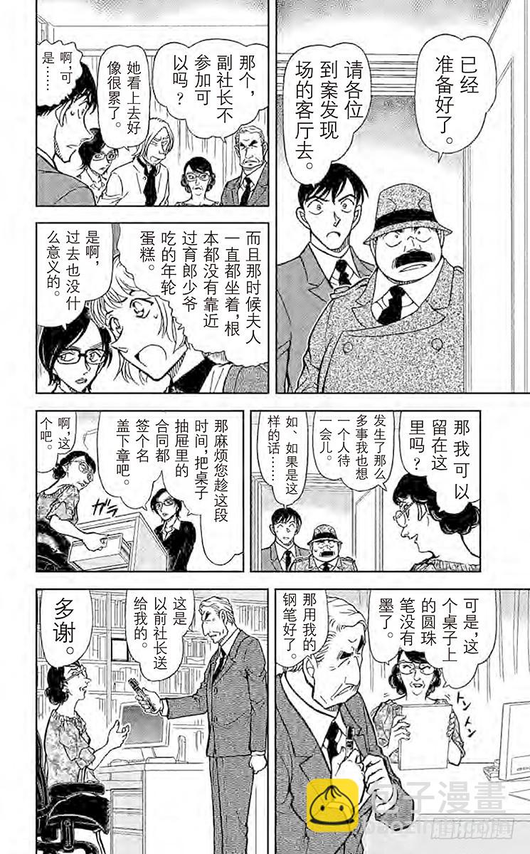 FILE.10 菱形和菱形9