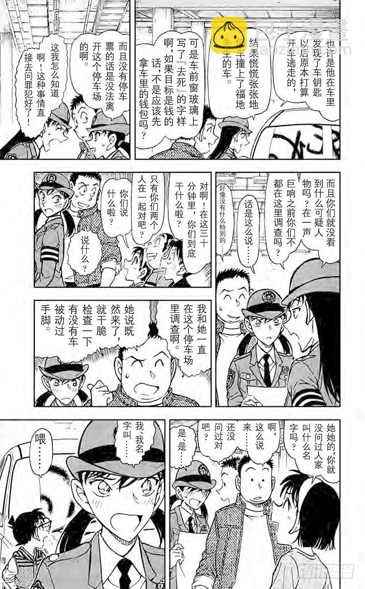 FILE.7 你还记得吗？6