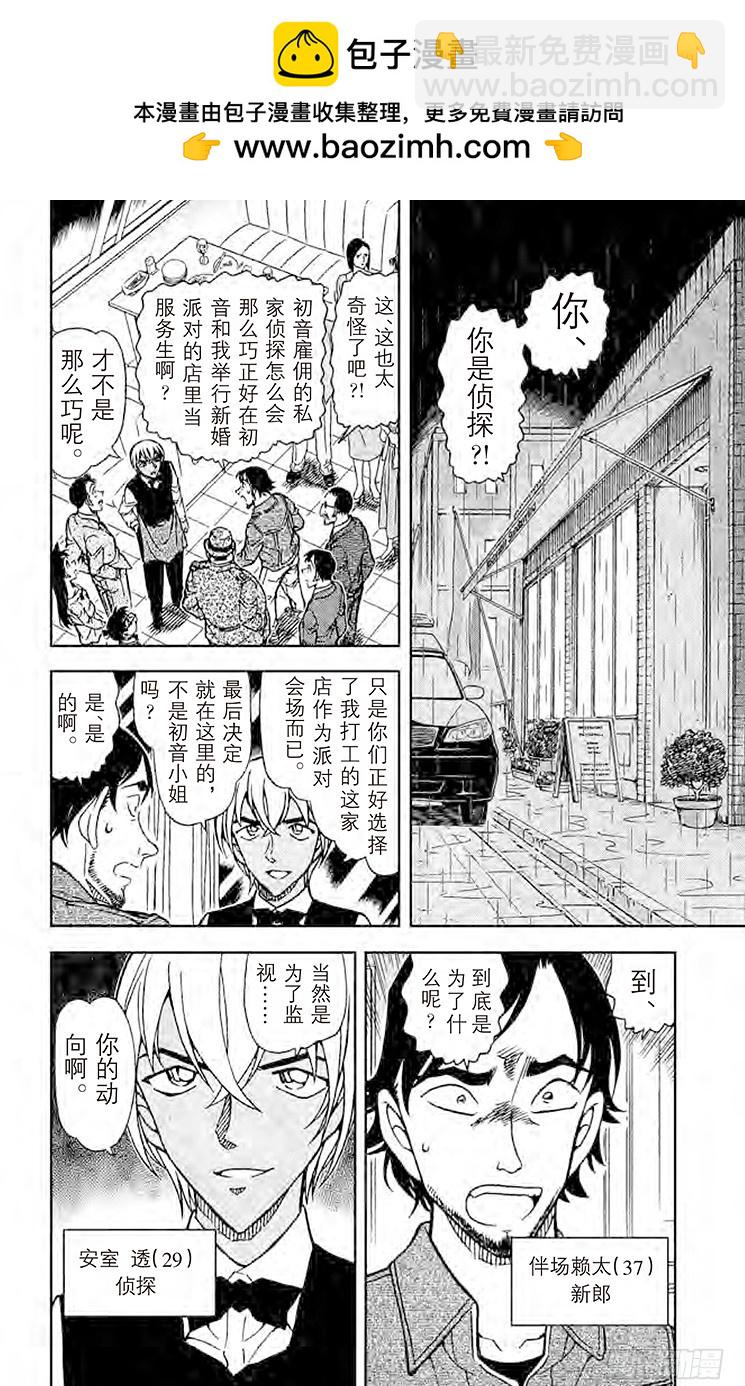FILE.10 遗传信息1
