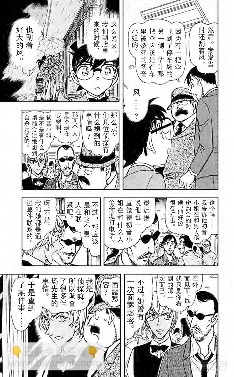 FILE.10 遗传信息10