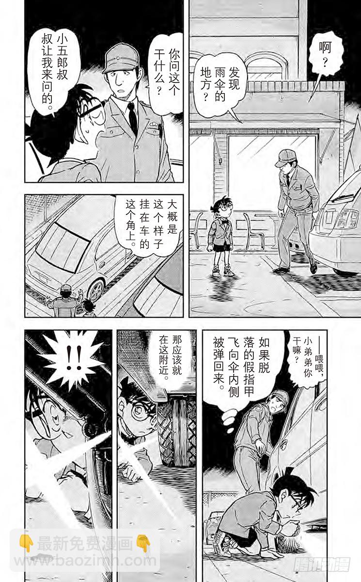 FILE.10 遗传信息13