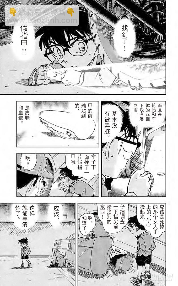 FILE.10 遗传信息14