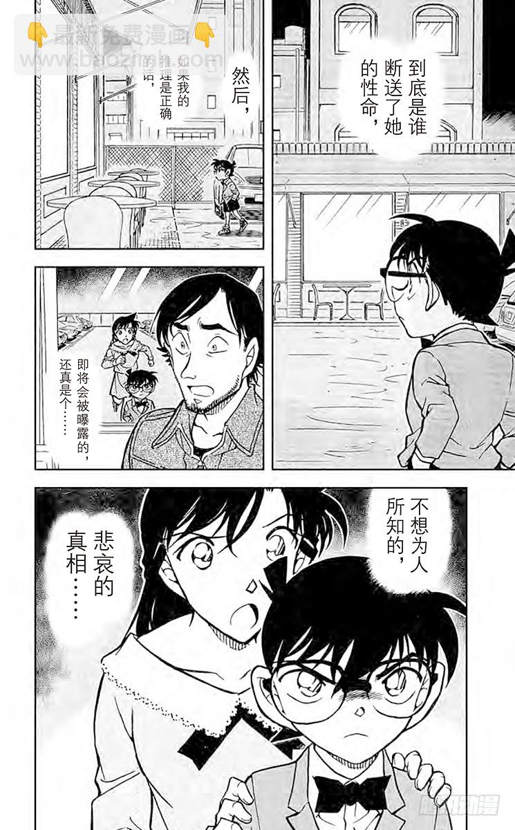 FILE.10 遗传信息15