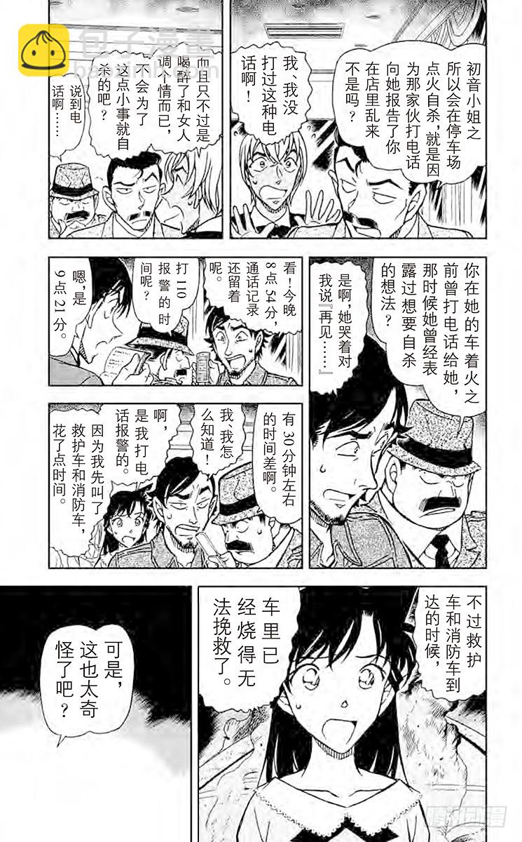 FILE.10 遗传信息4