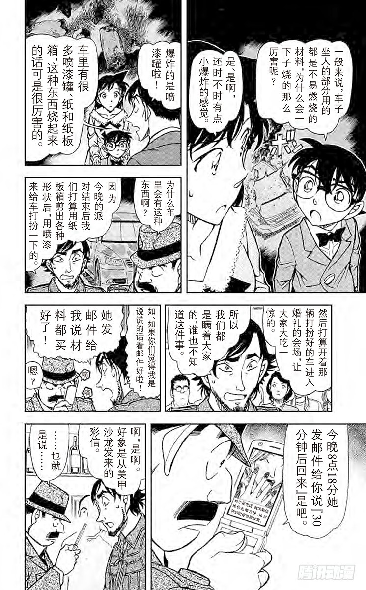 FILE.10 遗传信息5