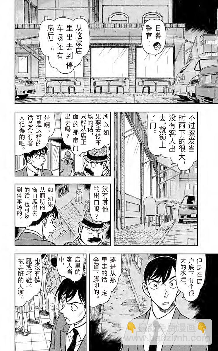 FILE.10 遗传信息9
