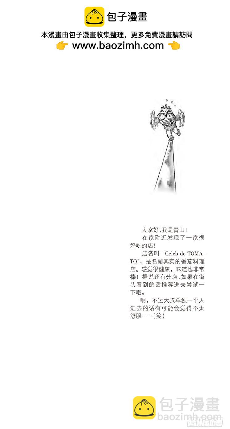第76卷FILE.1 在科伦坡的1