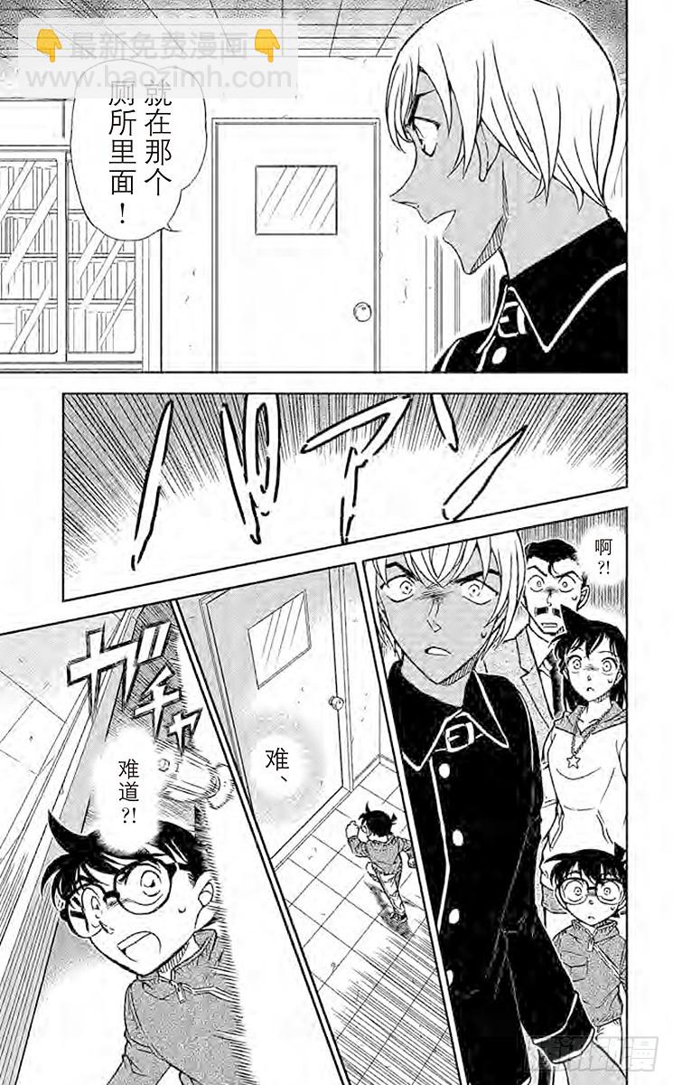 第76卷FILE.1 在科伦坡的16