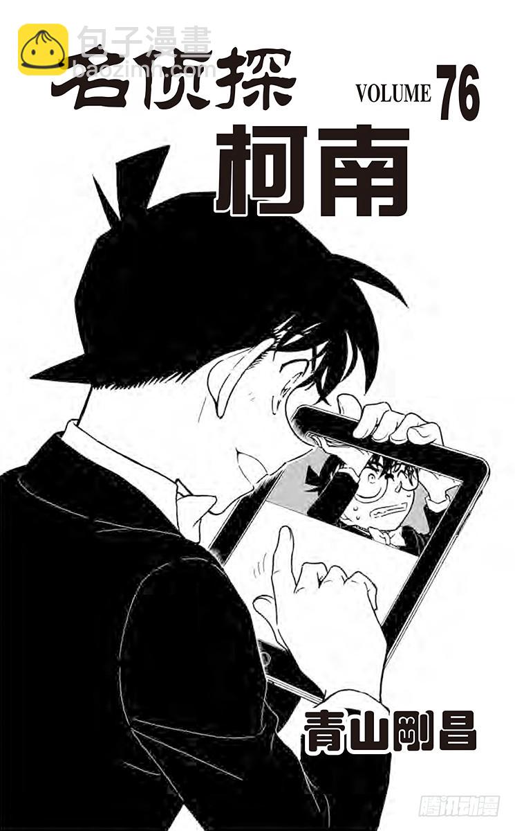 第76卷FILE.1 在科伦坡的2