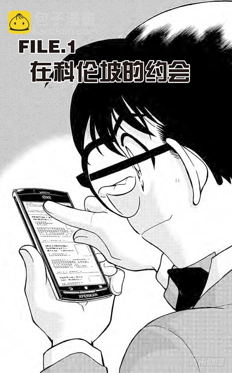 第76卷FILE.1 在科伦坡的4