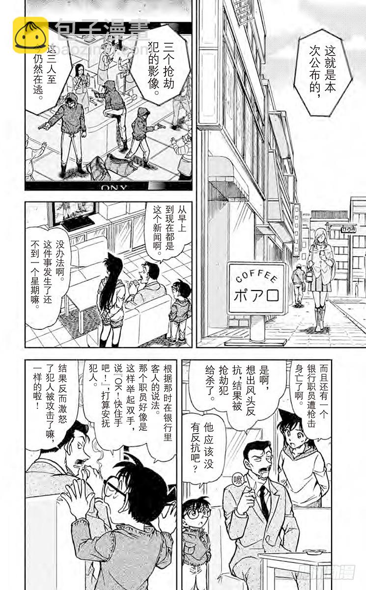 第76卷FILE.1 在科伦坡的5