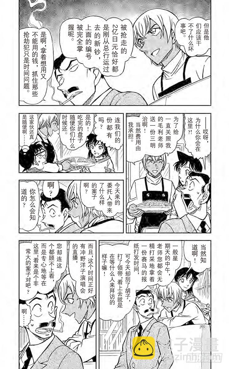 第76卷FILE.1 在科伦坡的6