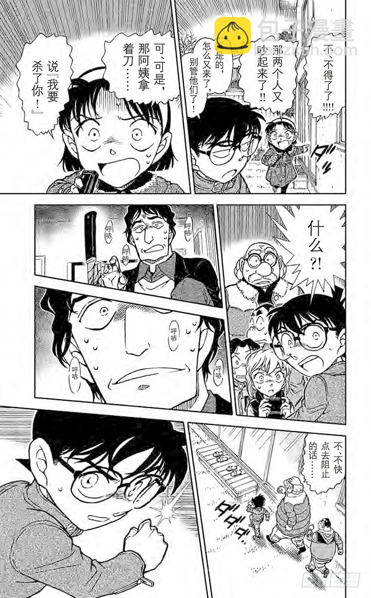 FILE.6 完全不笑的人14