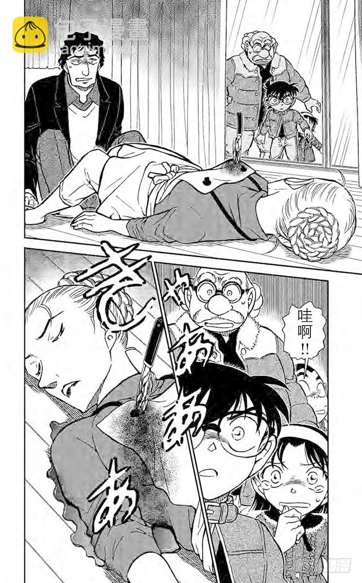 FILE.6 完全不笑的人15